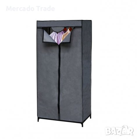 Декоративен гардероб Mercado Trade, От плат, С цип, Сив