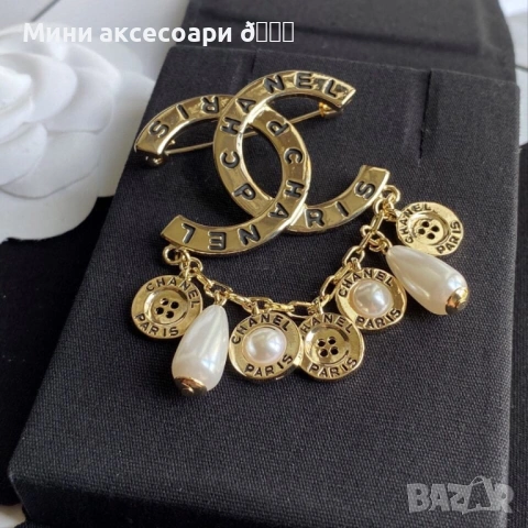 CHANEL брошки, снимка 7 - Други - 53065628