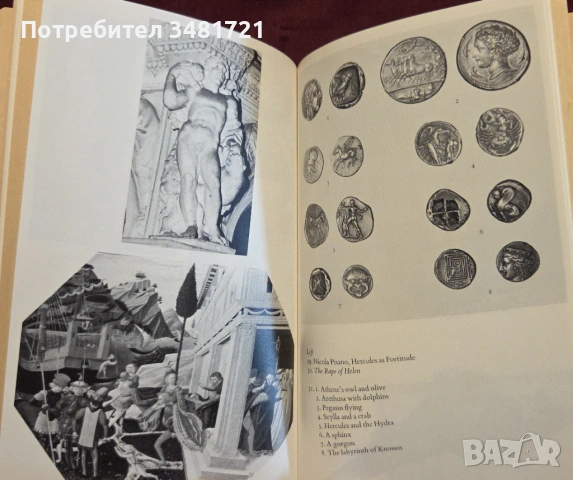 Who's Who in the Ancient World, снимка 9 - Енциклопедии, справочници - 53251748