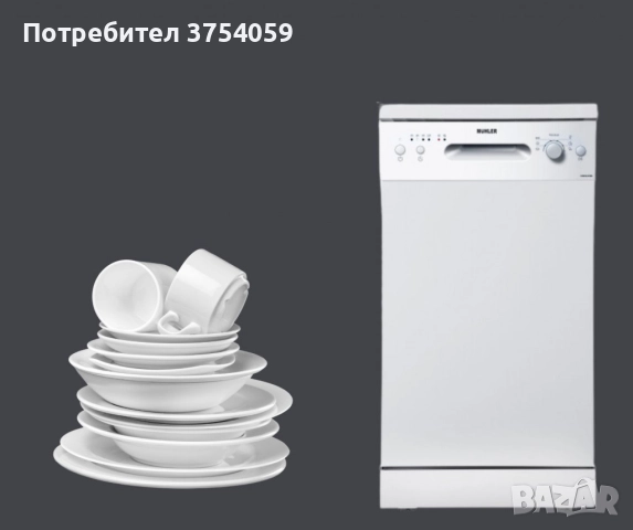 Съдомиялна машина, FDW945WE,1008294, снимка 3 - Съдомиялни - 52278596