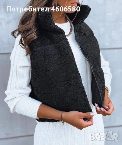 🦺 Дамски елек