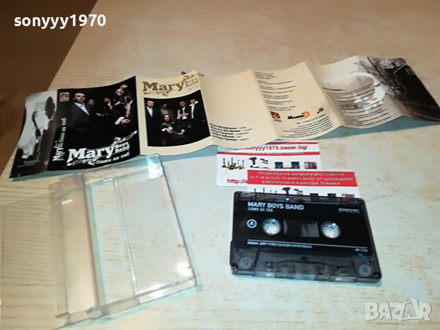 MARY BOYS BAND-КАСЕТА 0709221946, снимка 2 - Аудио касети - 37931854