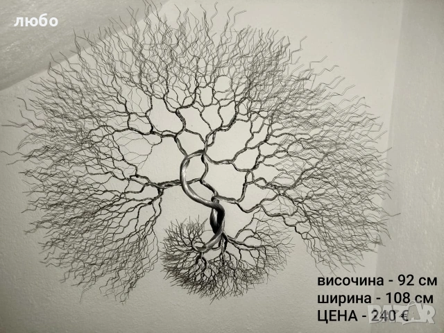 Големи ръчно изработени дръвчета от тел , снимка 8 - Декорация за дома - 53564059