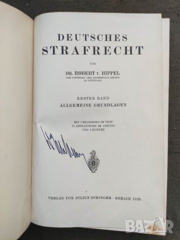 Продавам книга "Deutsches Strafrecht R. Hippel/Германско наказателно право   , снимка 3 - Специализирана литература - 36867231