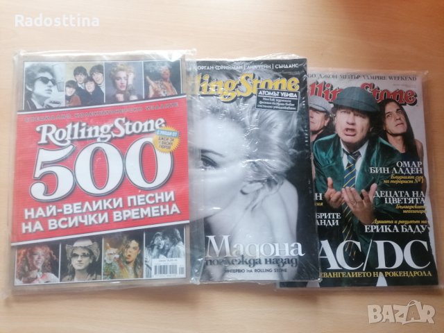 Списания Ролинг Стоунс лот 3 бр. Rolling Stone