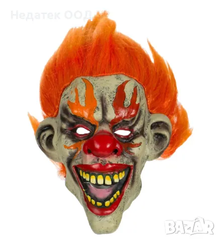 Карнавална маска, страшна, зъби, оранжев