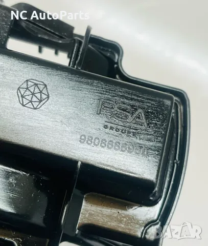 Преграда за маслен картер за Опел Мока 1.2 бензин EB2LTD HN09 136 коня 9808686980 2023, снимка 2 - Части - 49313572