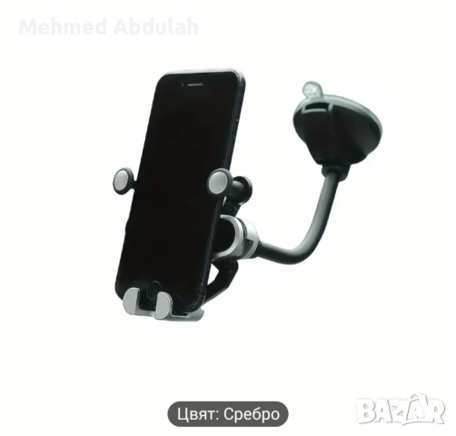 Нова Стойка За Мобилен телефон Gravity Маса 