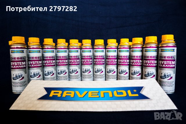 RAVENOL Diesel System Cleaner 300ML, снимка 3 - Части - 36980999