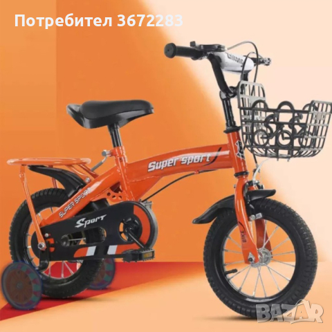 Детски велосипед с противоплъзгащи се гуми и светещи помощни колела / различни видове