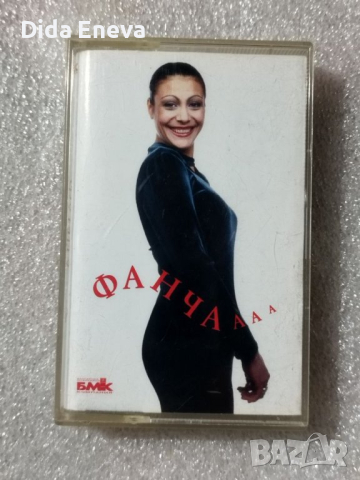 Аудио касетки с всякаква музика, снимка 7 - Аудио касети - 38819740