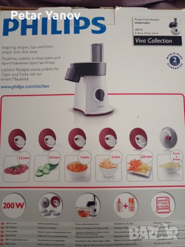 Електрическо ренде philips, снимка 2 - Кухненски роботи - 53414812