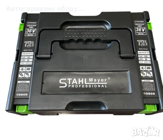 Акомулаторен безчетков перфоратор, снимка 3 - Перфоратори - 50706605