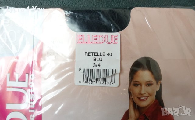 ELLEDUE 40 den S/M нов дамски чорапогащник ситна мрежа, снимка 3 - Бельо - 43159544