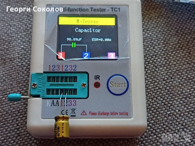  Мултицет тестер RLC Diode Remote Control Units, снимка 5 - Други - 40794479