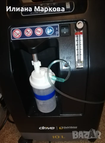 Кислороден концентратор DeVilbiss Compact 1025 10 L, снимка 1