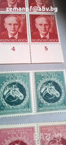 Марки Раиха 43 г, снимка 2 - Филателия - 52589828