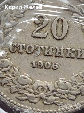Монета 20 стотинки 1906г. Княжество България за КОЛЕКЦИОНЕРИ 32723, снимка 3 - Нумизматика и бонистика - 43068187