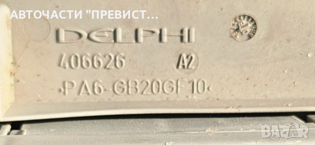 Бушонно Табло Бушониера Фиат Хрома, Добло Fiat Croma, Doblo 406626, снимка 2 - Части - 52887699