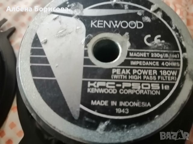 Говорители kenwood KFC-P505, снимка 2 - Тонколони - 33566885