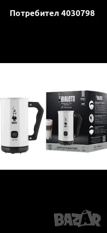 Кана за мляко на пяна, снимка 3 - Кани - 49269065