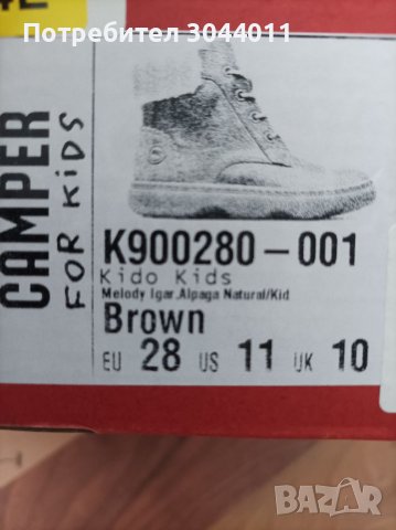 Camper N27 нови ботушки , снимка 4 - Детски боти и ботуши - 38732406