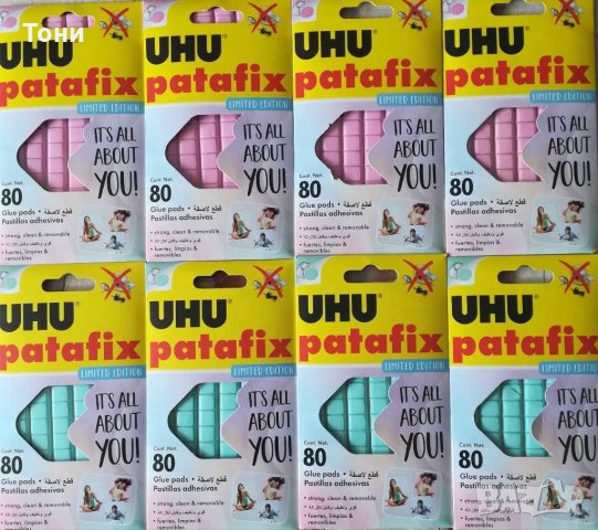 Лепящи ленти Patafix - Limited Edition , снимка 1 - Други - 28695302
