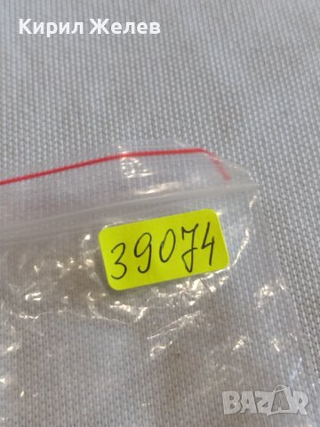 Две монети 3 копейки 1981г. / 15 копейки 1980г. СССР стари редки за КОЛЕКЦИОНЕРИ 39074, снимка 10 - Нумизматика и бонистика - 44138920