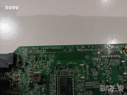 Main Board EAX67703503(1.1)   LG32LK6100PLB , снимка 2 - Части и Платки - 27310133