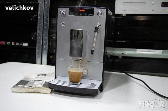 Кафеавтомат Melitta® Solo & Milk , 1400 W, 15 bar, система за разпенване на мляко, снимка 5 - Кафемашини - 43694838