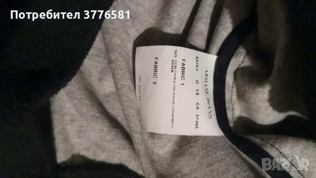 Мъжко яке Armani Jeans , снимка 5 - Якета - 49473037