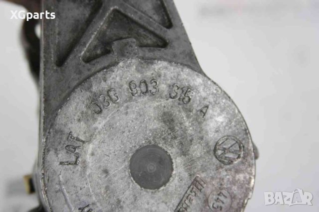 Обтегач пистов ремък за Volkswagen Touran I 2.0tdi 140 к.с.(2003-2010) 03G903315A, снимка 3 - Части - 43878275