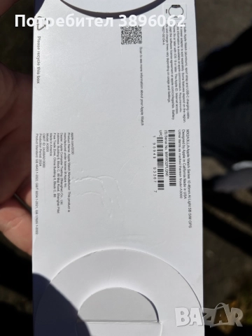 Apple Watch 10 46 mm, снимка 2 - Смарт гривни - 52412079