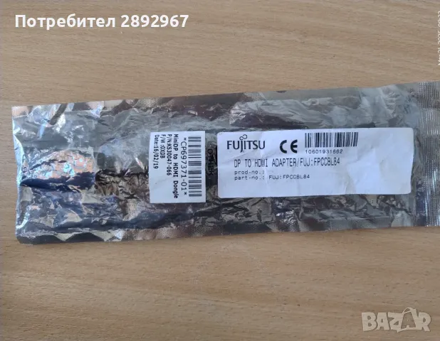 5 броя кабелни адаптори, снимка 4 - Стойки, 3D очила, аксесоари - 49731476