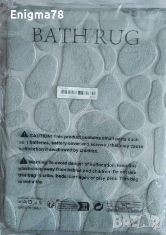 Абсорбиращо килимче за баня, снимка 2 - Изтривалки - 43352015