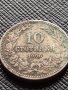 МОНЕТА 10 стотинки 1906г. КНЯЖЕСТВО БЪЛГАРИЯ СТАРА РЯДКА НАД СТОГОДИШНА ЗА КОЛЕКЦИЯ 36209, снимка 1