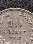 МОНЕТА 10 стотинки 1912г. ЦАРСТВО БЪЛГАРИЯ ФЕРДИНАНД ПЪРВИ ЗА КОЛЕКЦИЯ 36085, снимка 3