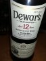 dewars 12-празно шише за колекция 1206221657, снимка 6