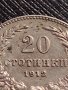 МОНЕТА 20 стотинки 1912г. ЦАРСТВО БЪЛГАРИЯ УНИКАТ ПЕРФЕКТНО СЪСТОЯНИЕ ЗА КОЛЕКЦИОНЕРИ 35712, снимка 3