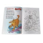 6205 Детска книжка за оцветяване с коледни песнички, снимка 2