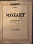 Mozart: Violin&Piano Concerto No.4 in D major