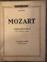 Mozart: Violin&Piano Concerto No.4 in D major, снимка 1 - Други - 32617689