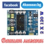 Нов Двуканален стерео цифров аудио усилвател клас D TPA3116D2 с 120W+120W 2*120W мощност на усилване, снимка 7