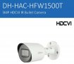 DAHUA HAC-HFW1500T 5 Мегапикселова Метална Водоустойчива 4в1 Камера HDCVI, AHD, TVI, CVBS, снимка 1 - HD камери - 26972130