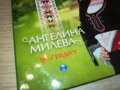 АНГЕЛИНА МИЛЕВА ЦД 3112231319, снимка 5