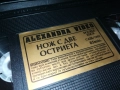 НОЖ С ДВЕ ОСТРИЕТА-ORIGINAL VHS VIDEO TAPE 3011251857, снимка 6