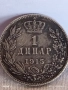 Сребърна монета 1 динар 1915г. Кралство Сърбия Крал Петър първи за КОЛЕКЦИЯ 29795, снимка 7