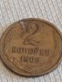 Две монети 2 копейки 1968г. / 10 копейки 1980г. СССР стари редки за КОЛЕКЦИОНЕРИ 39090, снимка 2
