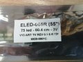 55'' V13 ART TV REV0.1 2 L-Type  6920L-001C, снимка 3