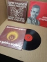 Комплект Соц Стари Грамофонни Плочи Плоча. , снимка 11
